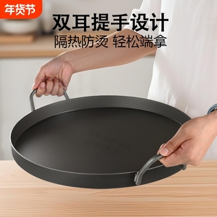特厚烧烤盘铁板烧铁板锅商用摆摊煎锅盘烤肉烤鱿鱼圆型平底锅厂家