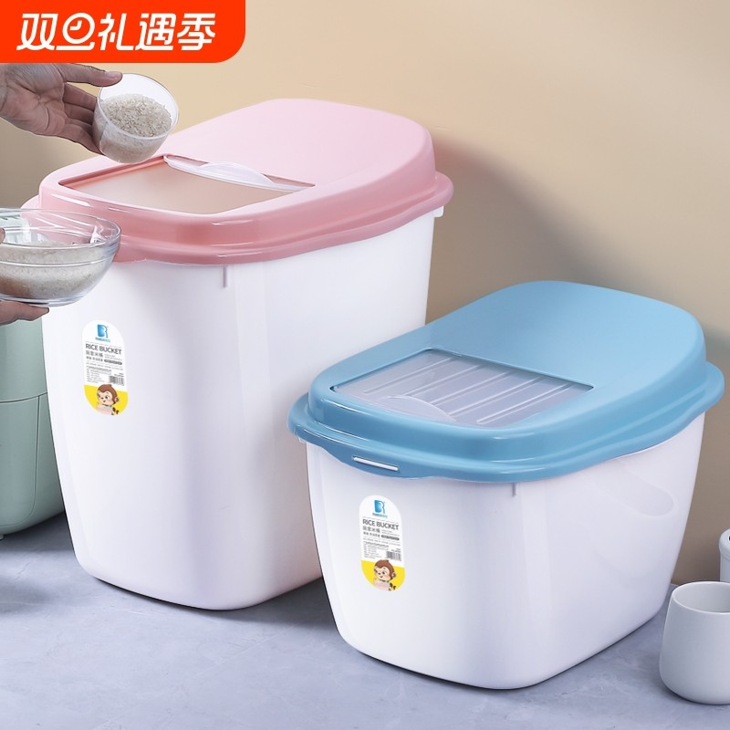 厨房装米桶家用密封米箱15-50斤装米缸储存罐防虫防潮大米收纳箱