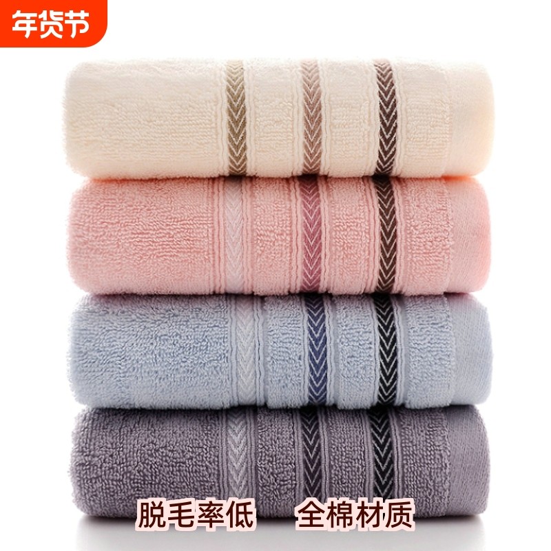 4条全棉毛巾纯棉成人洗脸巾洗澡家用男女帕吸水脸加热蒸汽柔软