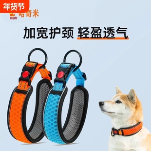 脖圈狗狗项圈狗链颈圈中型犬遛狗绳子牵引绳宠物伸缩加宽狗圈发光