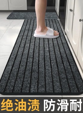 厨房地垫吸水防滑防油可擦免洗耐脏脚垫入户门垫进门门口地毯红色