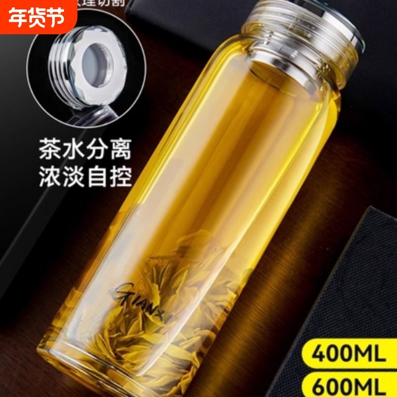 捷玻璃杯大容量水杯2025新款男女士高硼硅泡茶杯茶水分离杯子单层,餐饮具,玻璃杯,淘宝优惠券,粉丝福利购,淘宝优惠卷