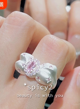甜心公主~蝴蝶结戒指女2023年