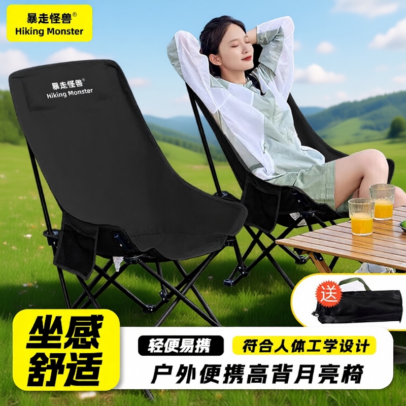 暴走怪兽高靠背|超2000次加购