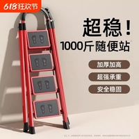 梯子家用折疊人字梯多功能室內(nèi)樓梯爬梯安全加厚伸縮小型便攜步梯