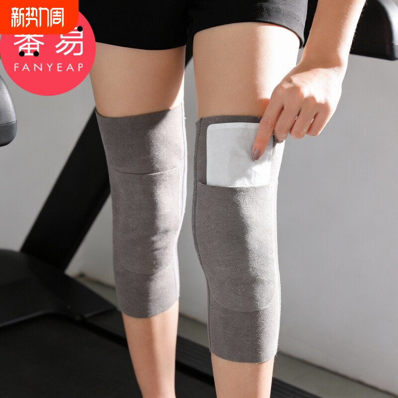 护膝/口袋A1pl200-关节秋冬季老人内穿口袋式护膝盖套男女通