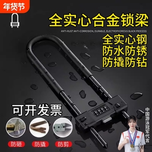 密码锁玻璃门锁推拉门U形锁防盗防撬挂锁U型锁商铺加长插锁办公室