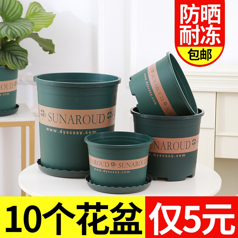 花盆花加仑盆透气耐用环保树脂加厚控根塑料带托盘种植种菜多肉