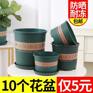 花盆花加仑盆透气耐用环保树脂加厚控根塑料带托盘种植种菜多肉