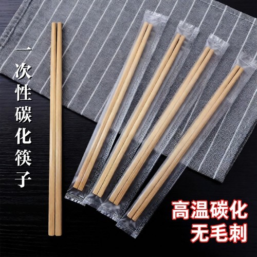 竹筷子独立包装商用一次性筷子