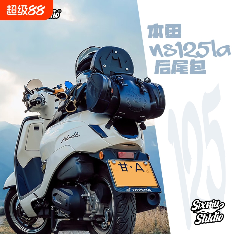 2.0S奥斯华复古防水后尾包拍1发5