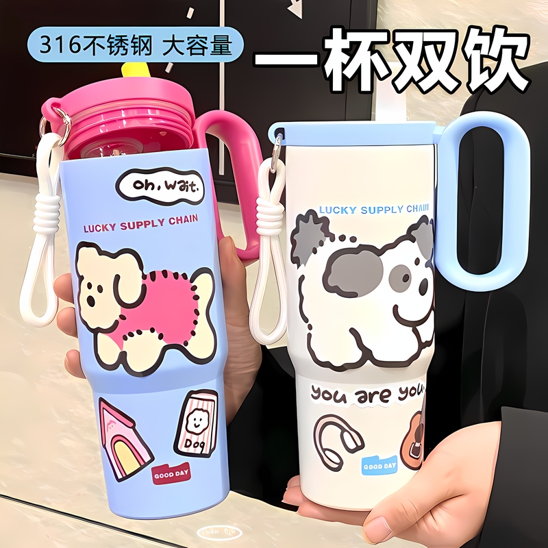 316新款不锈钢保温杯高颜值大容量水杯吸管杯子车载随行咖啡杯女
