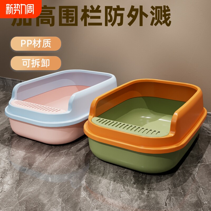 猫砂盆超大号半封闭防带砂小号幼猫咪厕所笼子专用猫屎盆用品养猫
