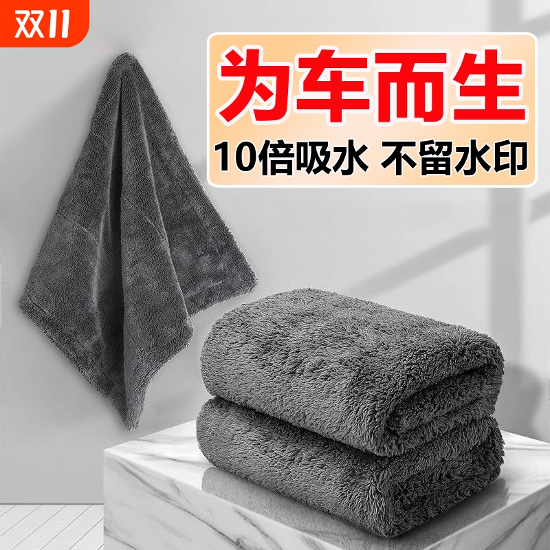 小辫子毛巾超细纤维收水洗车毛巾专业擦车超强吸水无痕不掉毛
