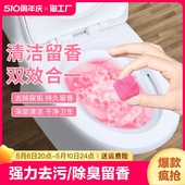 马桶泡腾片厕所清洁剂块洁厕强力除垢除臭神器去异味留香泡泡冲水