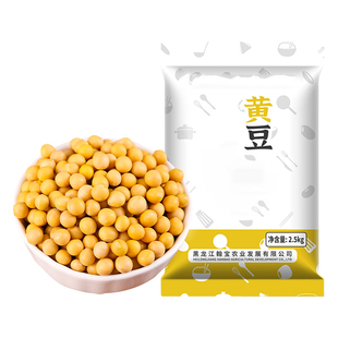 东北黄豆5斤 袋