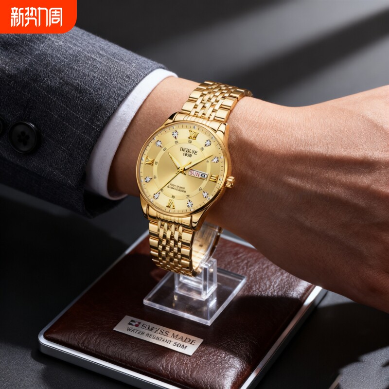 男士手表男正品名牌全自动非机械表钢带男款商务防水石英腕表老人