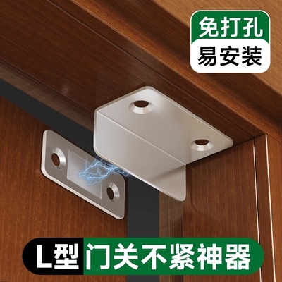 衣柜门磁吸贴片免打孔抽屉吸合器强磁门吸关不紧神器位移门闭门器