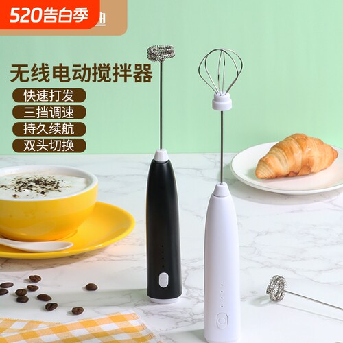 帕尼迪电动打奶泡器咖啡打泡器