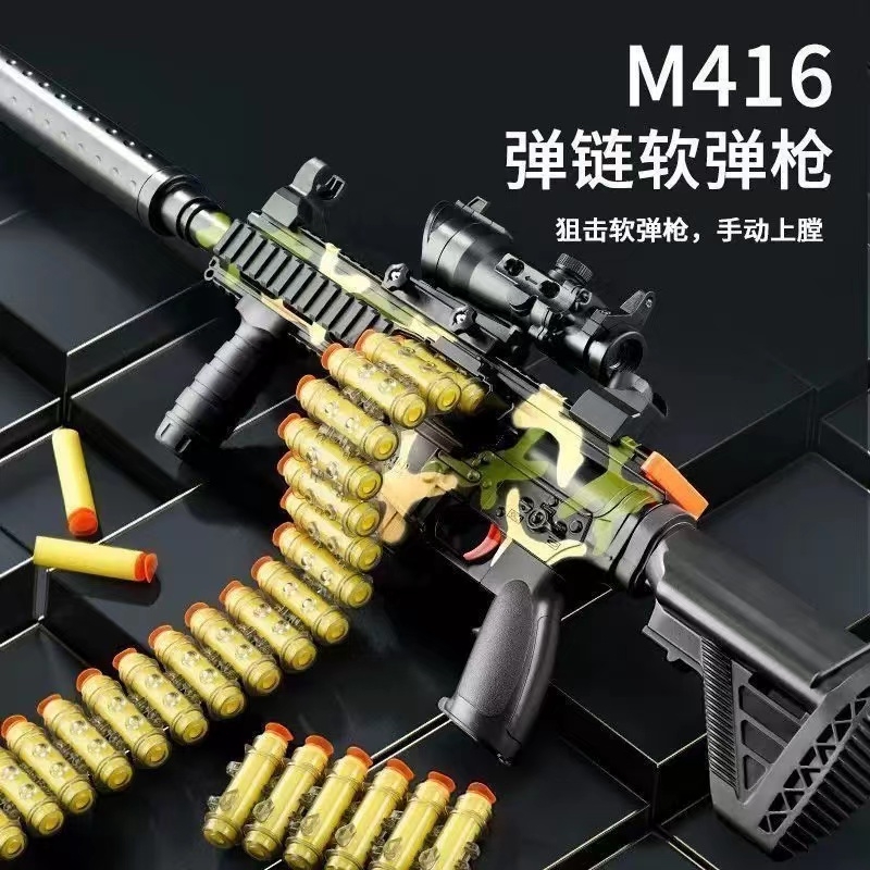 手自一体M416电动连发软弹儿童玩具男孩机光枪玩具枪仿真冲锋狙击