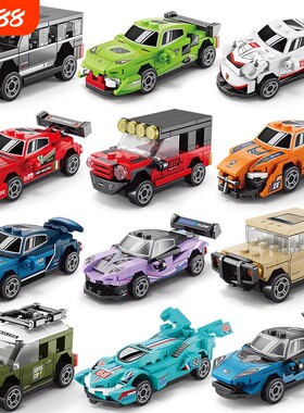 2025新款积木车儿童益智拼装玩具回力车模赛车越野车男孩汽车礼品