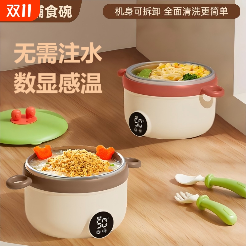 婴儿辅食碗宝宝专用幼儿童吃饭勺子工具全套餐具恒温保温碗感温