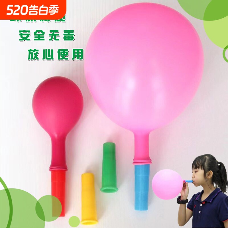 气球锻炼肺活量儿童无毒肺功能练习腹式呼吸口肌训练器吹批发肺部