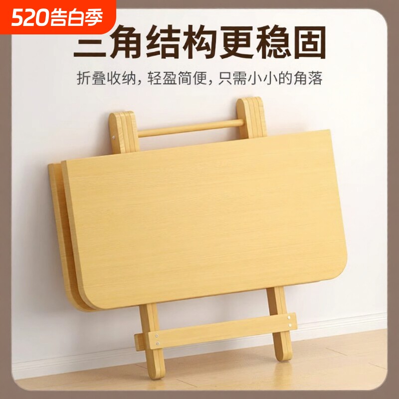 实木折叠桌松木家用小桌子圆桌方桌写字桌可折叠户外出租屋用桌子