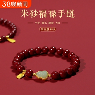 天然朱砂色福牌手串葫芦朱砂手链女款男马年本命年护身符原紫金砂
