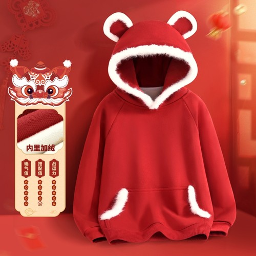 男童女童过年红色可爱连帽卫衣宝宝保暖加绒外套儿童套头衫THH405