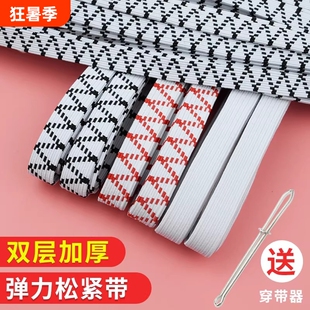 松紧穿器工具针橡皮筋皮筋夹穿绳器缝纫辅料配件裤腰腰绳神器高弹