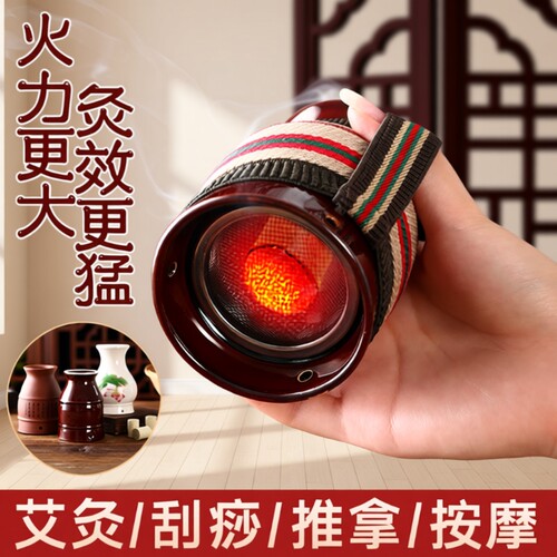 艾灸罐多功能器具|超6000次加购