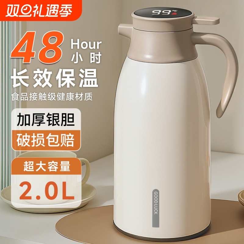 保温水壶热水瓶保温壶大容量宿舍学生2025新款家用保温暖壶开水瓶