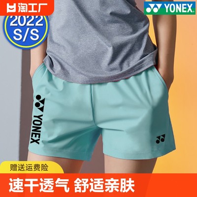 透气速干羽毛球服乒乓球服YY