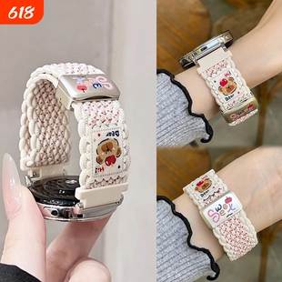 可爱小熊编织磁吸表带适用华为GT6手表GT5GT43通用gt5新款watch5女款gt4腕表gt3金属表盘watch4Profit3透气