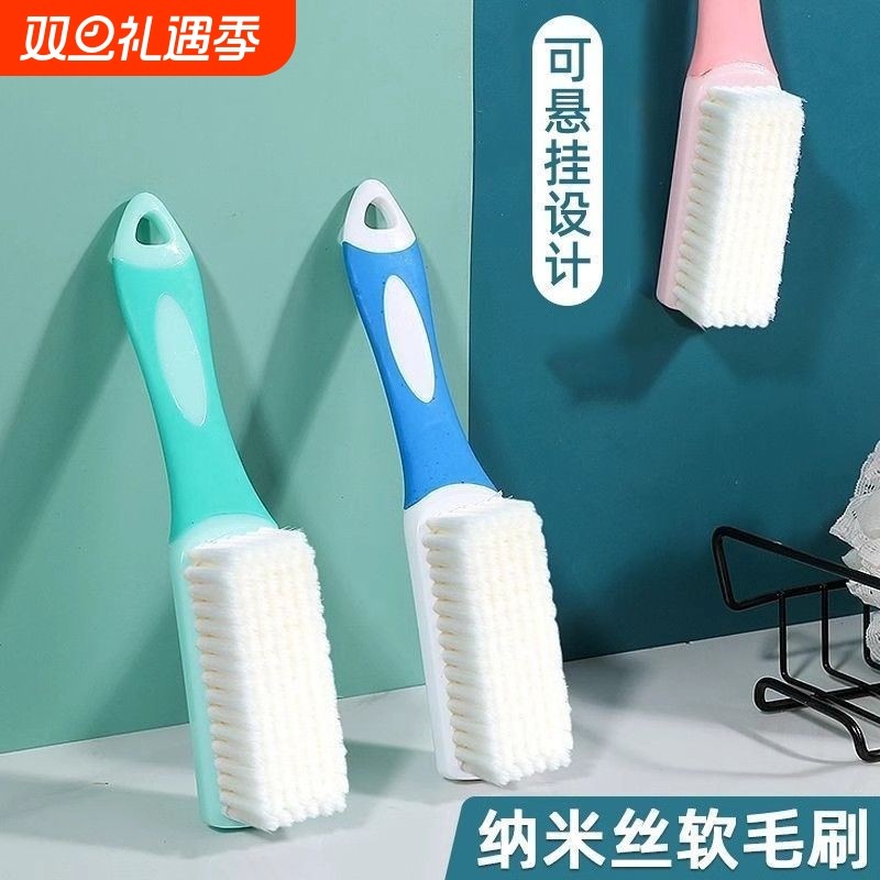 软毛鞋刷洗鞋刷子专用鞋刷神器洗鞋家用刷鞋不伤鞋洗衣刷子衣服刷