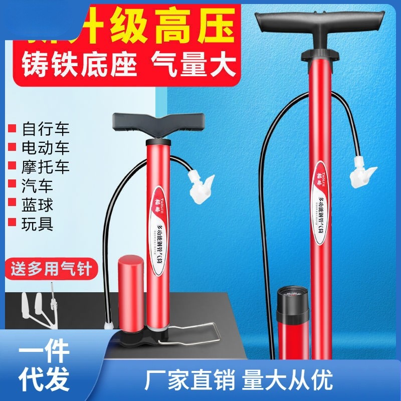 打气吴充赵通用篮球汽车家用自行车打气筒便携桶之高压电动摩托车,自行车/骑行装备/零配件,打气筒,淘宝优惠券,粉丝福利购,淘宝优惠卷