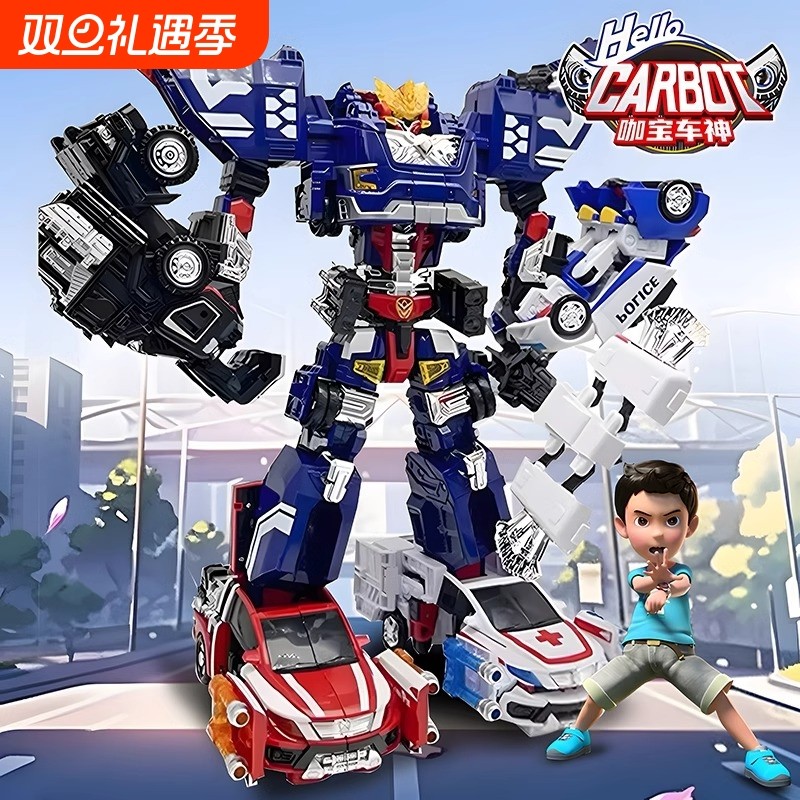 咖宝车神玩具变形汽车金刚机器人暴风重装巨人男孩玩具合体机甲