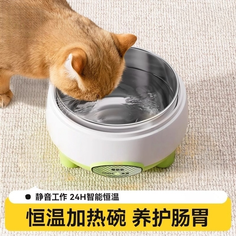 恒温猫咪饮水机加热水碗冬季宠物狗狗不锈钢喝水器水电分离