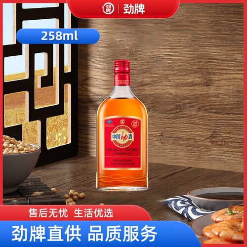 中国劲酒258ml瓶养保健生酒水