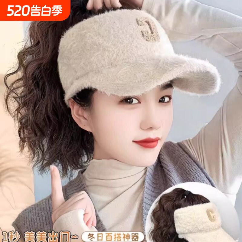 帽子假发马尾一体女水貂绒空顶鸭舌帽高马尾玉米须时尚直发马尾帽