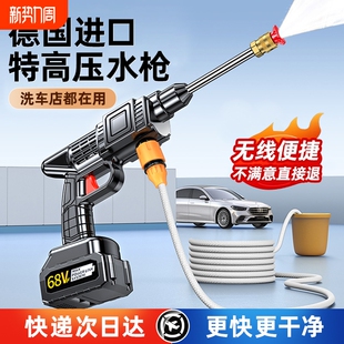 家用无线洗车机高压水枪清洗神器充电抢大功率锂电池强力增压车用