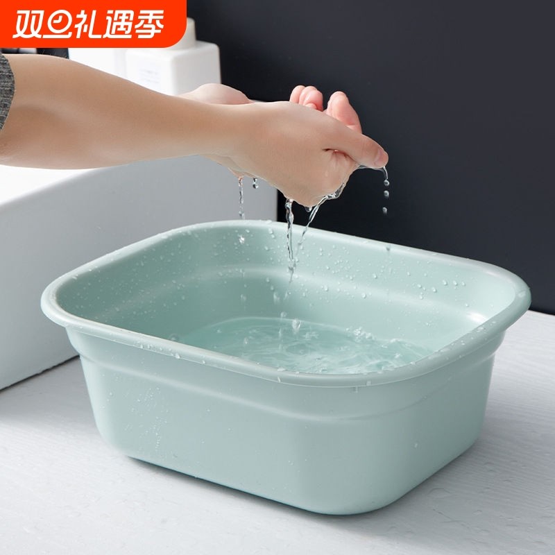 家用长方形塑料洗脸盆加厚加深大容量学生宿舍洗衣服盆宠物洗澡盆