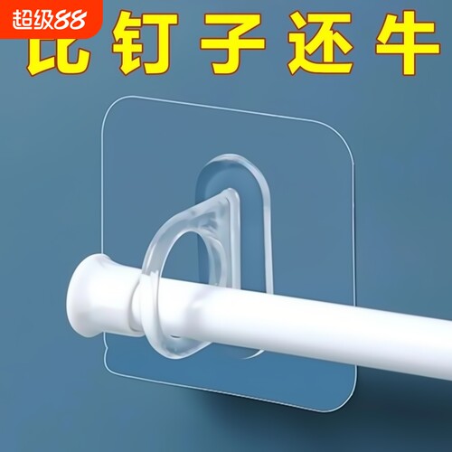 强粘力 免打孔 多功能 横竖两用