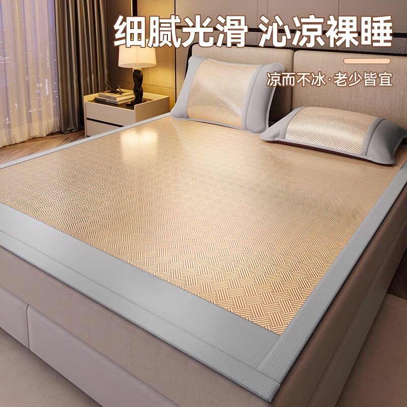 冰丝凉席夏用折叠|超2000次加购图片