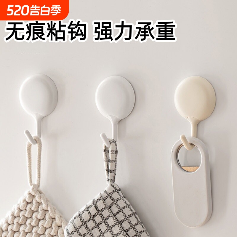 日式挂钩粘钩壁挂式无痕强力挂钩免打孔玄关厨房浴室钩门后衣帽钩