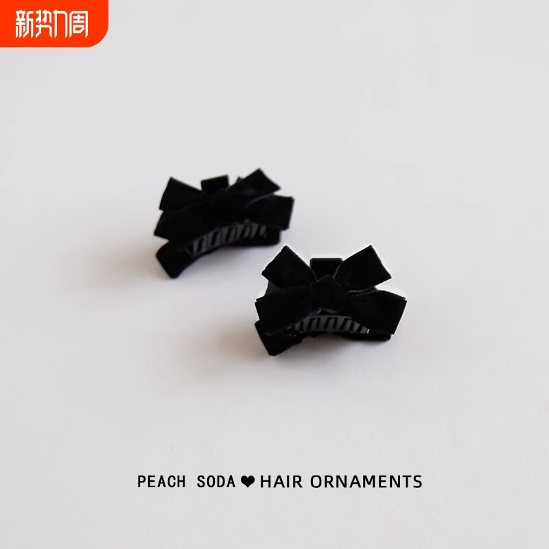 王心凌同款小抓夹黑色丝绒蝴蝶结网红侧边夹刘海夹夏季公主头赫本