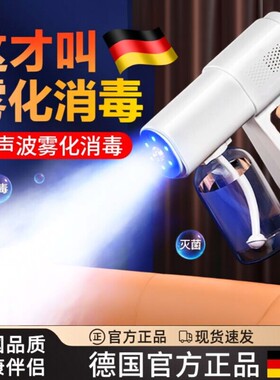 【超9.4万人回购】酒精喷雾枪