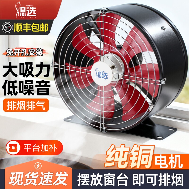 圆形管道排气扇厨房排烟风机大功率抽油烟机卫生间浴室强力换气扇