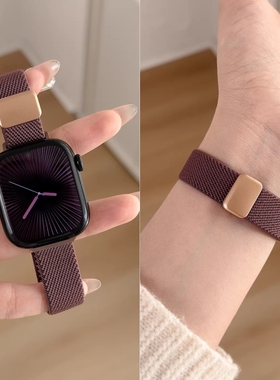 新款适用iWatchs11表带细款烟紫applewatch11/10/9秋冬款S10高级感编织s8磁吸s7尼龙苹果手表se小众ultra女款